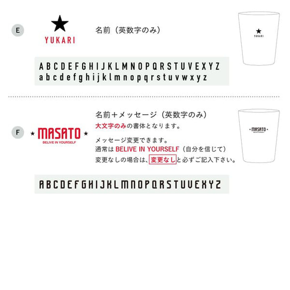 タンブラー 名入れ プレゼント ステンレス サーモタンブラー コンビニ コーヒー 名前入り 結婚祝い 即日 誕生日 11枚目の画像