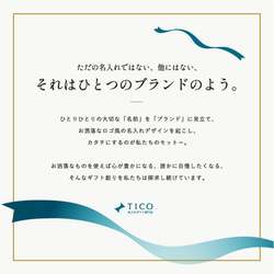 タンブラー 名入れ プレゼント ステンレス サーモタンブラー コンビニ コーヒー 名前入り 結婚祝い 即日 誕生日 9枚目の画像