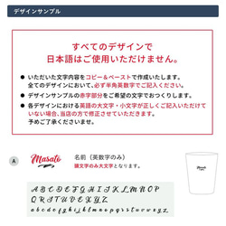 タンブラー 名入れ プレゼント ステンレス サーモタンブラー コンビニ コーヒー 名前入り 結婚祝い 即日 誕生日 10枚目の画像