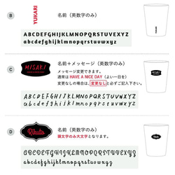 タンブラー 名入れ プレゼント ステンレス サーモタンブラー コンビニ コーヒー 名前入り 結婚祝い 即日 誕生日 10枚目の画像