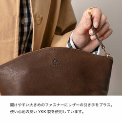小袋，優質軟鞣皮革，大容量，筆盒，化妝袋，真皮，巧克力色，HAK058 第12張的照片