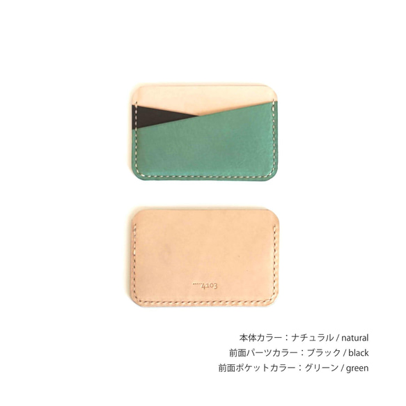 [定制產品] PASS CASE / 顏色訂購 / PASS CASE 第2張的照片