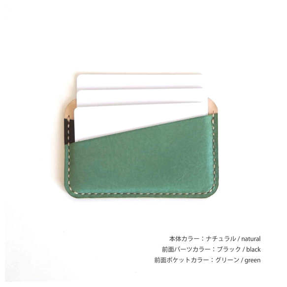 [定制產品] PASS CASE / 顏色訂購 / PASS CASE 第3張的照片