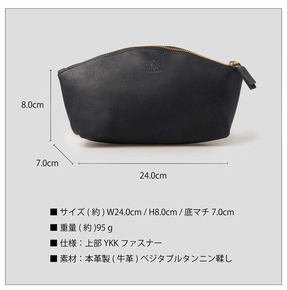 ポーチ 上質で柔らかいヌメ革 大容量 ペンケース 化粧ポーチ 本革 ブラック HAK058 18枚目の画像