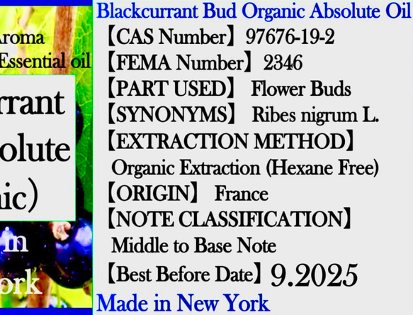 有機（USDAオーガニック）Abs.ブラックカラントバッド（カシス）3ml 3枚目の画像