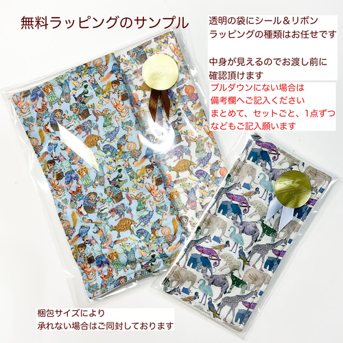 sale◇2枚セット♡ループ付きタオル ふんわりガーゼ 恐竜柄（カーキ  