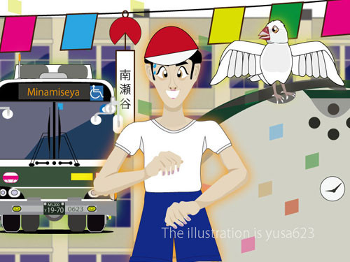 南瀬谷 (Minamiseya)