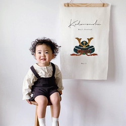 【即納】［ Kodomonohiタペストリー ］kabuto〈short〉コットンリネン | 子供の日 | 初節句 6枚目の画像