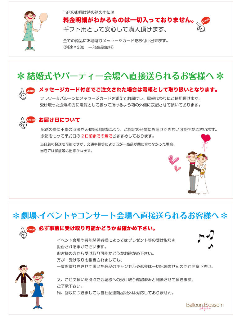 ふわふわチュールとかすみが可愛い＊幸せのフラワーバルーンギフト◇くすみピンク　結婚祝い 祝電 電報 記念日