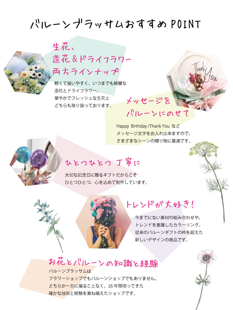 ふわふわチュールとかすみが可愛い＊幸せのフラワーバルーンギフト◇くすみピンク　結婚祝い 祝電 電報 記念日