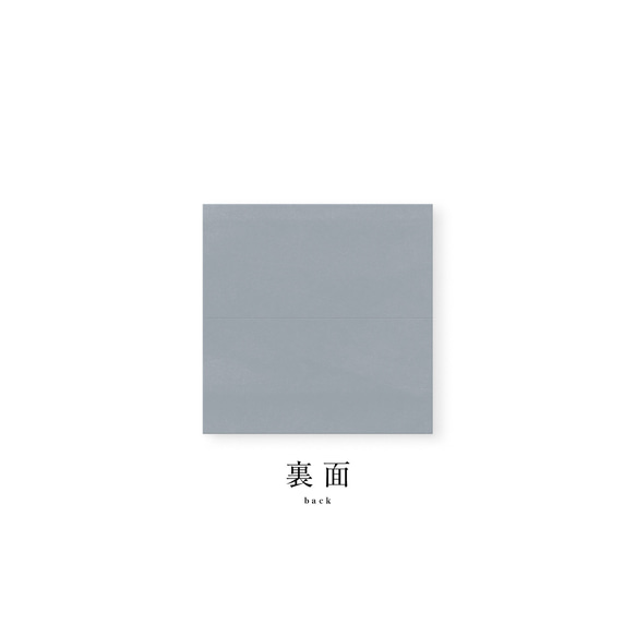 席札［BLUE GRAY］フレームタイプ| 結婚式・ウェディングペーパーアイテム 5枚目の画像