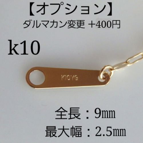 k10ネックレス ペタルチェーンネックレス 10金 10k エクレア