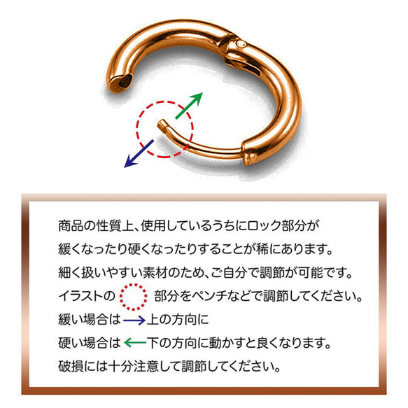 厚め！サージカルステンレスマルカンフープピアス 両耳 7枚目の画像