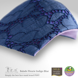 PSNY 送料無料 バラードフルリィ・インディゴ・ブルー レース 花粉 黄砂 不織布フィルター 美しい マスク LB03 4枚目の画像