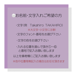 【C-4 ラベンダー】ポケットタイプ有り★ワンポイント・文字入れ無料！★肌に優しいWガーゼ使用 7枚目の画像