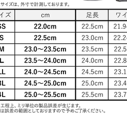 ストレスフリーにこだわった履き心地・軽量・幅広ゆったり・大人かわいい・ストラップ付き・スリッポン№81 11枚目の画像