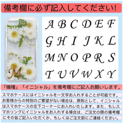 紫と白  iPhone14/13/12/15【手帳型スマホケース】押し花 スマホリング iPhoneケース 13pro 6枚目の画像