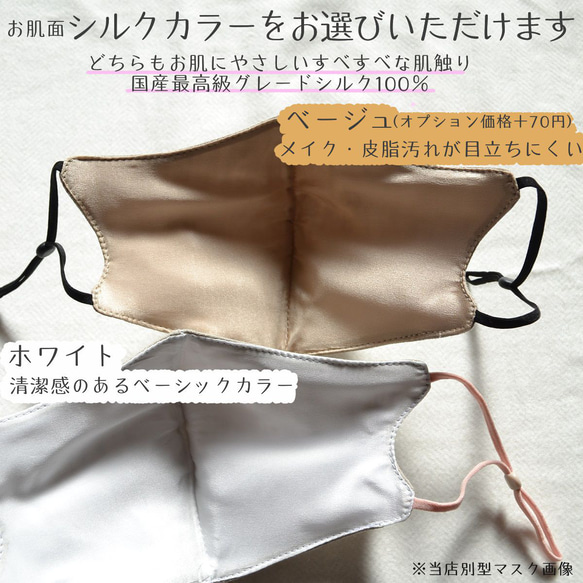 シルクマスク　夏マスク　美肌　保湿　マスク荒れ対策　サックス　　日本製シルク100％　くすみカラー　蒸れにくい　紫外線対 3枚目の画像