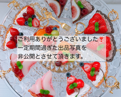 ☆苺ホールケーキの小物入れ☆缶 フェイクスイーツ 食品サンプル