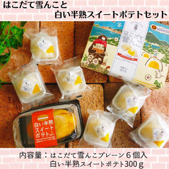 ゆきんこ様 3点おまとめページ （ゆきんこ様専用ページ）