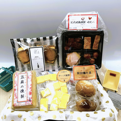 いぶりがっこ入りチーズ多め燻製8種セット ♔ギフトに♔『いぶりがっこ入りチーズ多め燻製8種セット』✬家