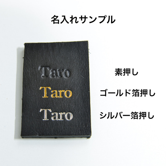 文庫本サイズブックカバー【お好きな色で製作】名入れ無料　イタリアンレザー 18枚目の画像