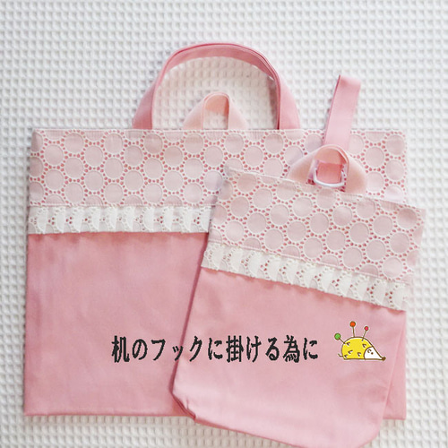オーダーメイド 【 レッスンバッグ 巾着袋 】 机のフックに オーダーメイド 【 レッスンバッグ 巾着袋 】 机のフックに