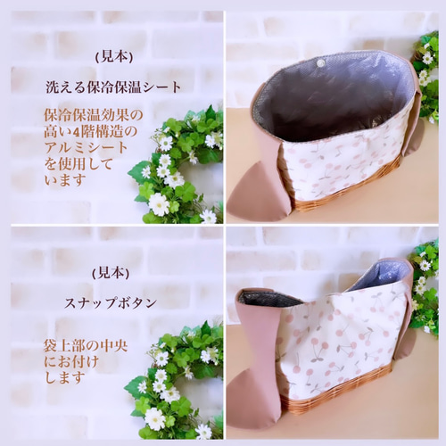 リボンのお弁当袋】保冷保温 ドット（ピンク）×白 大人かわいい/ポーチ 