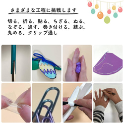 子供用製作キット★イースター工作　幼児　小学生　ハンドメイド　手作り　飾り 5枚目の画像