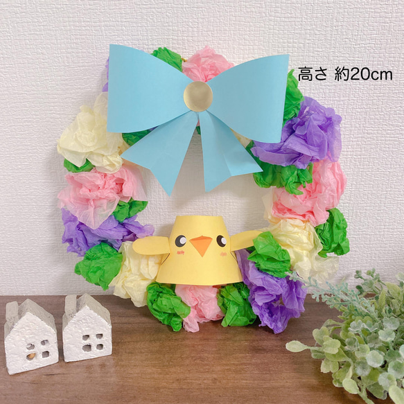 子供用製作キット★イースター工作　幼児　小学生　ハンドメイド　手作り　飾り 2枚目の画像