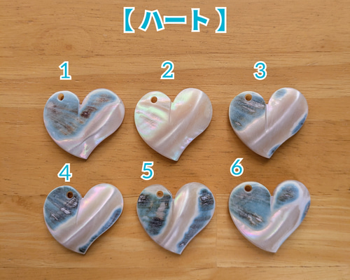 夜光貝磨きアクセサリー作りキット ✳【 ハート 】 キット 夜光貝