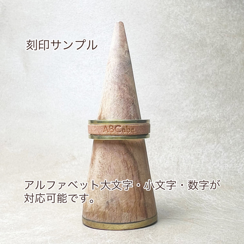 真鍮とレザーの育てるリング6mm幅【6色展開】【7号〜26号対応】【刻印 