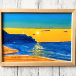 海の絵 『Living now』 アート ポスター 海 夕陽 絵 絵画 風景画