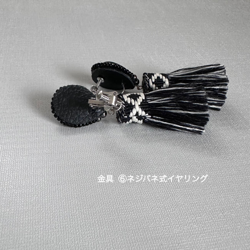 1点のみ　オルテガ　タッセル　リボン　ネイティブ　白　黒　ピアス　イヤリング 秋 オルテガ タッセル リボン ネイティブ 白 黒 イヤリング - メルカリ
