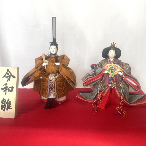ひな人形 令和記念 〔受注製作〕黄櫨染着用立ち雛 時代は変わっても