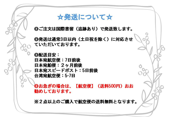 Little Sakura　啓翁桜のヘアピン 10枚目の画像