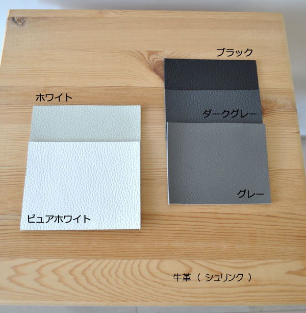 定番素材カラーバリエーション　標準色のみ（ レザー／ハンドル ）※ハンドル更新2025.08