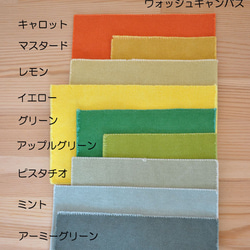 定番素材カラーバリエーション　標準色のみ（ レザー／ウォッシュキャンバス／ハンドル ） 8枚目の画像