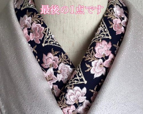 半衿開花紫ラスト1