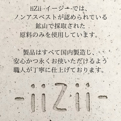 iiZii 国産 珪藻土マット 消毒液 ディスペンサー用 受け皿 トレー 9.5mm 9.5X100X150mm 4枚目の画像