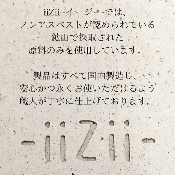 iiZii 国産 珪藻土マット 消毒液 ディスペンサー用 受け皿 トレー 9.5mm 9.5X100X150mm 4枚目の画像