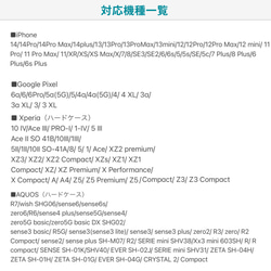 おしゃれ文鳥さん達のスマホケースB 2枚目の画像