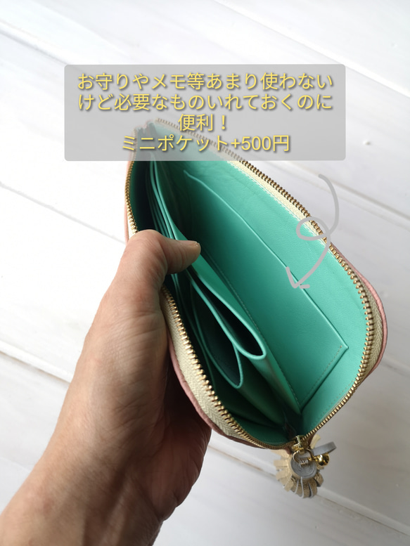 【受注生産】☆使いやすくてコンパクト☆長財布『coronコロン』Turquoiseターコイズ 7枚目の画像