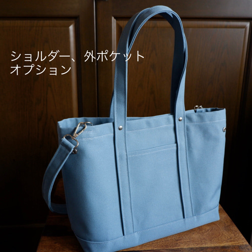 形が変わる2way◇倉敷帆布のA4トート−ペールスカイ– トート