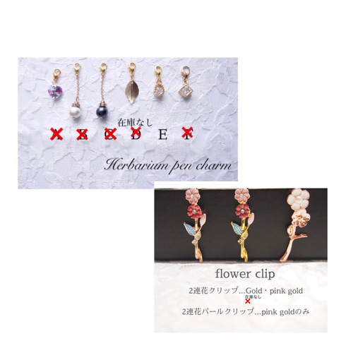 ◯ あぃ様◯ (6点) No.2943 ハーバリウムボールペン 完成品 金箔入り】ハーバリウムボールペン ボールペン