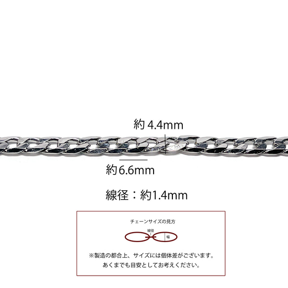[訂購商品] [批發價30M] esco28 約6.6*4.4mm 線徑約1.4mm Kihei 2面切割不銹鋼鏈條 第6張的照片