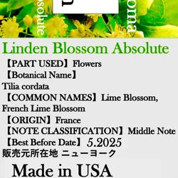 リンデンブロッサム（菩提樹の花）アブソリュート3ml 3枚目の画像