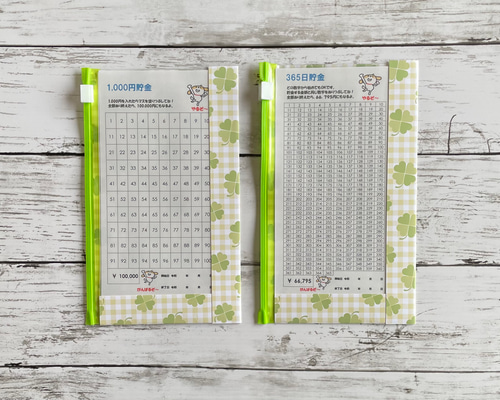 スライダー貯金袋（365日&1000円貯金）四つ葉 その他雑貨 Tsukaeru