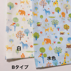 動物の森　コップ入れ&ランチクロスセット　給食セット　コップ袋　サイズ選べる　男の子　女の子　ナフキン 4枚目の画像