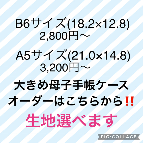 an@プロフ必読オーダーページ 全70種 セミオーダープロフィールブック